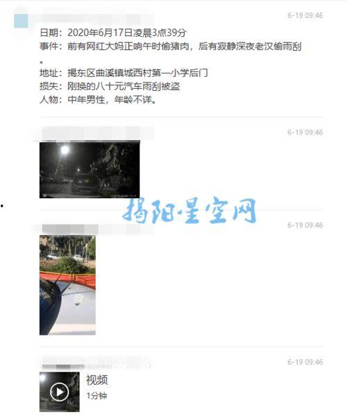 网友爆料视频能发吗,一窥事件背后真相