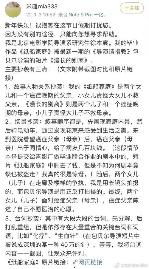 抄一篇吃瓜乐作文免费,一场别开生面的吃瓜盛宴