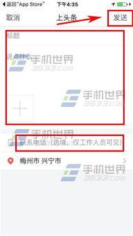 北京今日头条爆料,揭秘京城最新热点事件，详情即将揭晓！